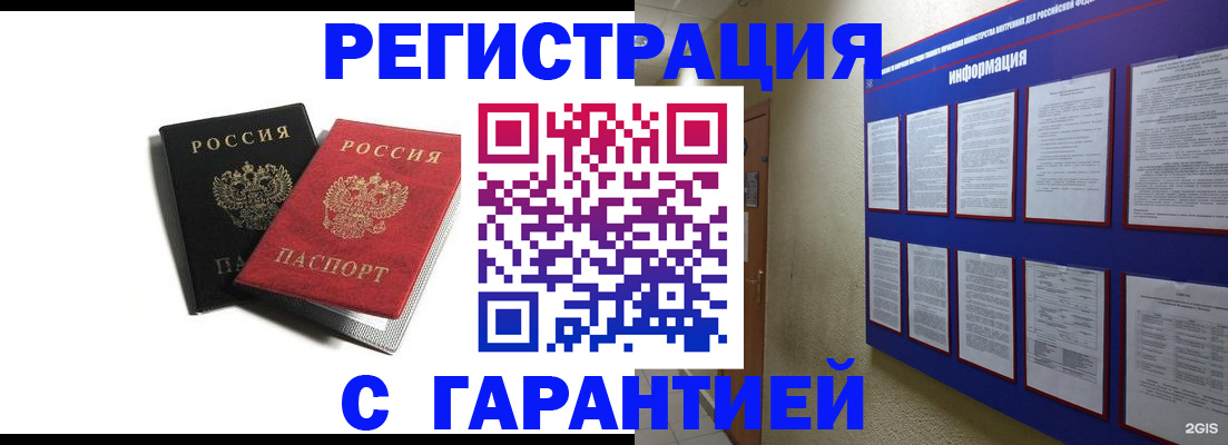 регистрация для дет. сада в Покачах