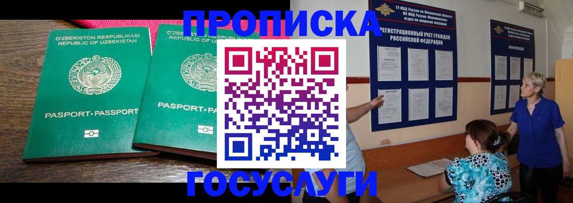 регистрация для дет. сада в Покачах